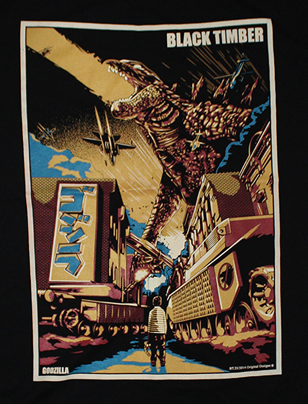 Godzilla BT035