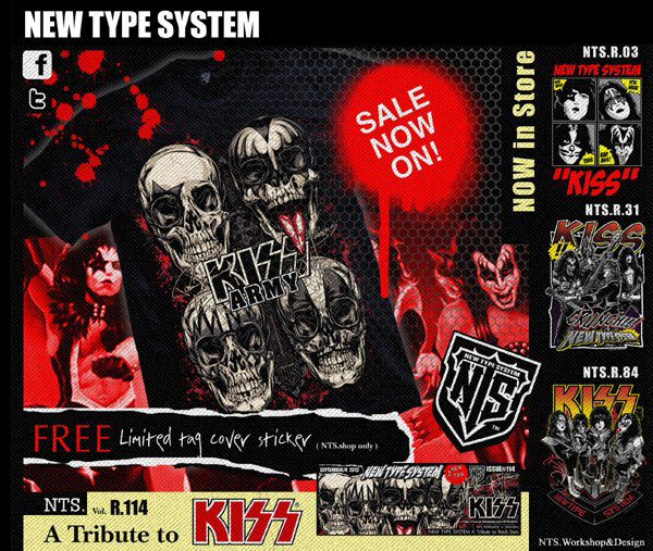 KISS 114