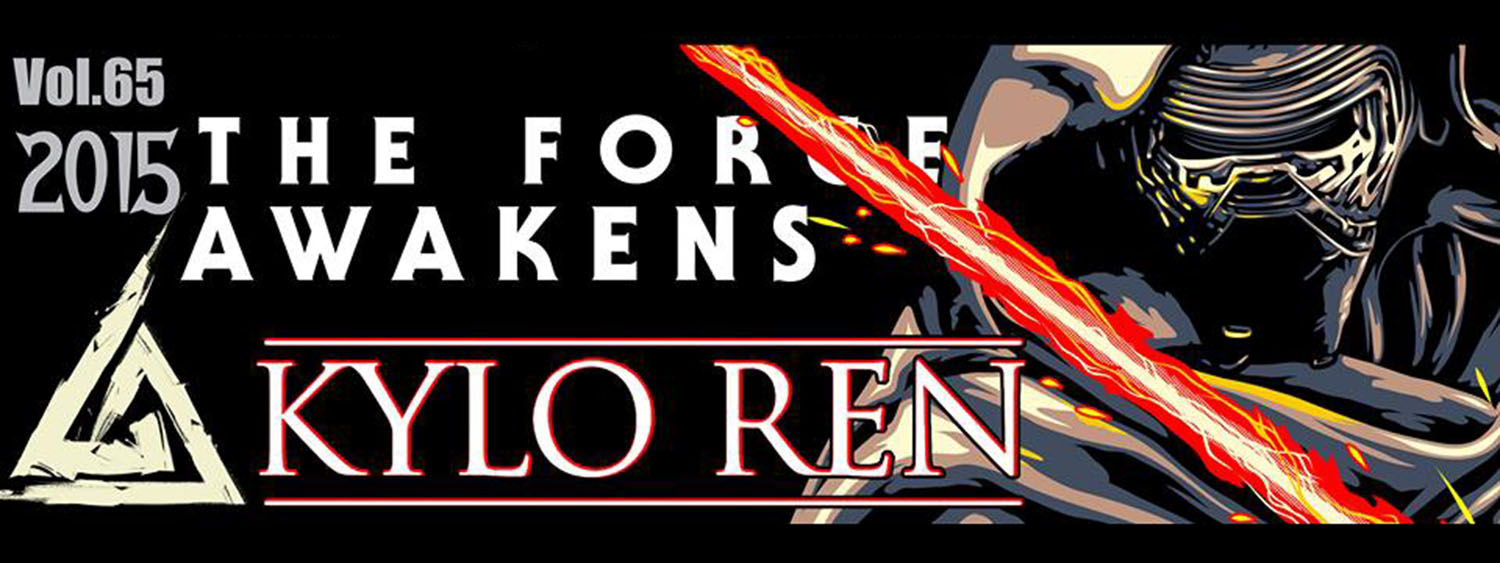 Ren Star wars BT065 Ren Star wars BT065